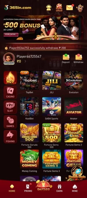 365in app homepage displayed on Android smartphone